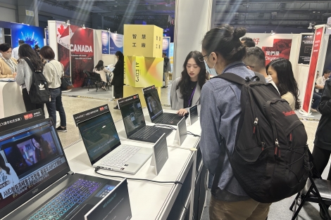 AMD @ Digitimes AI EXPO