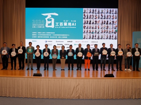 AMD @ 2024 台灣人工智慧年會<br>AMD @ 2024 Taiwan AI Academy