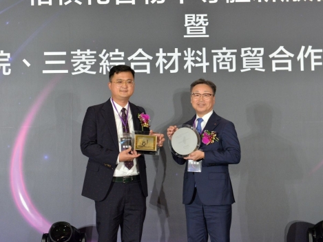 格棋化合物半導體新廠落成系列活動<br>GCCS New Plant Inauguration Series Events