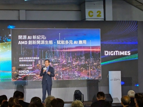 AMD @ Digitimes AI EXPO
