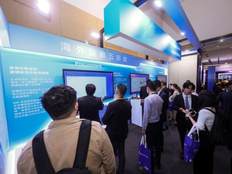 2025 SAP NOW AI Tour Taiwan