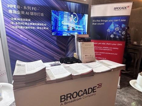 Broadcom @ HPE Discover More AI Taipei 2025